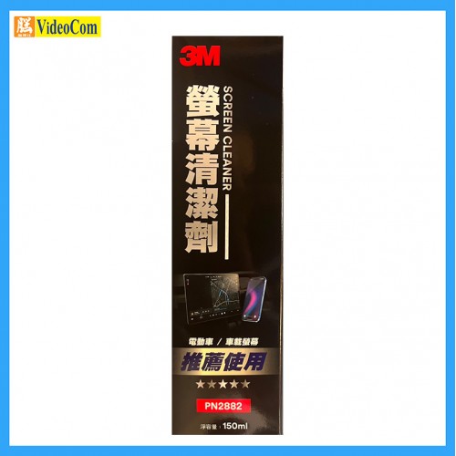3M PN2882 SCREEN CLEANER 150ML 3M PN2882 SCREEN CLEANER 150ML